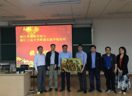 授牌仪式报道330.png 授牌仪式报道330.png